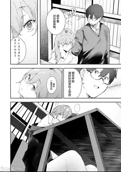 第9页 封面 - HaSM.cc