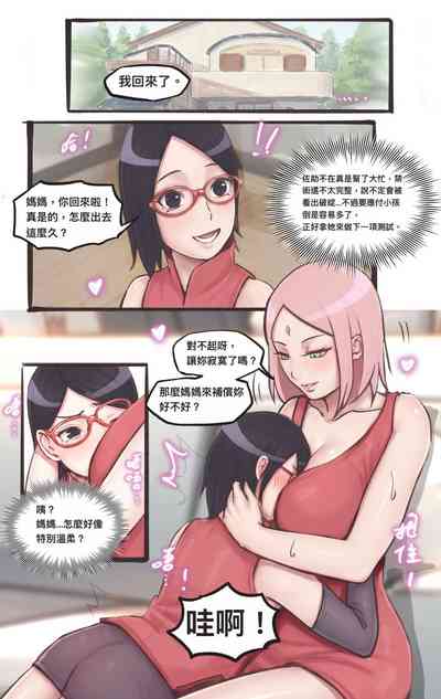 第21页 封面 - HaSM.cc