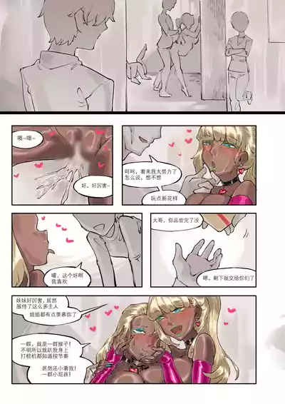 第21页 封面 - HaSM.cc