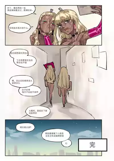 第33页 封面 - HaSM.cc