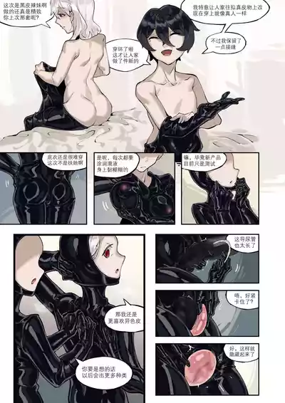 第5页 封面 - HaSM.cc