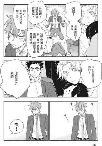 第105頁 封面 - HaSM.cc