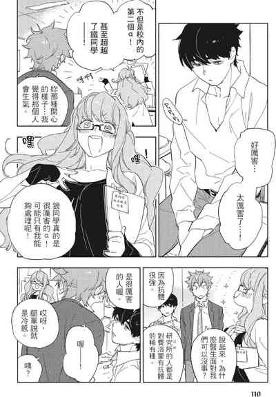 第113頁 封面 - HaSM.cc