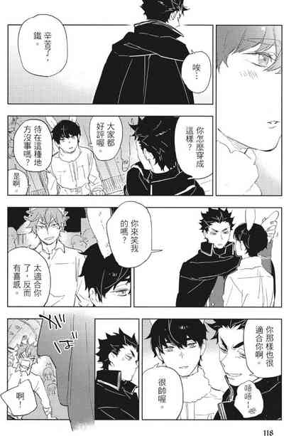 第121頁 封面 - HaSM.cc