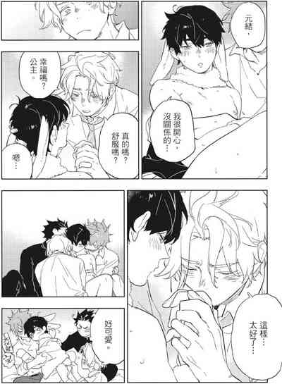 第133頁 封面 - HaSM.cc