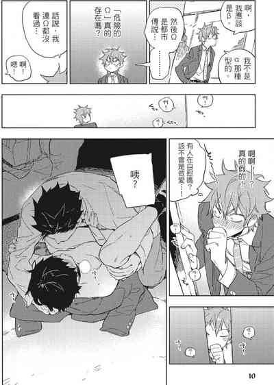 第13頁 封面 - HaSM.cc