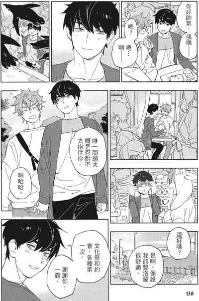 第141頁 封面 - HaSM.cc