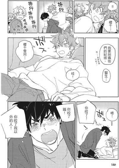 第149頁 封面 - HaSM.cc