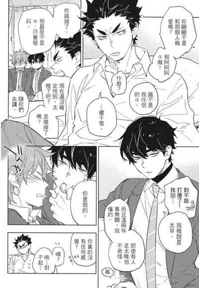 第17頁 封面 - HaSM.cc