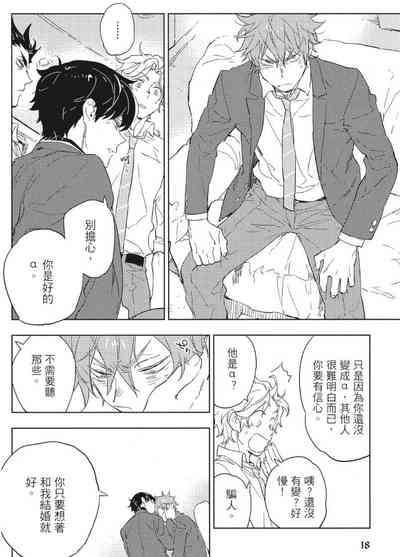 第21頁 封面 - HaSM.cc