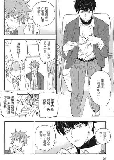 第25頁 封面 - HaSM.cc
