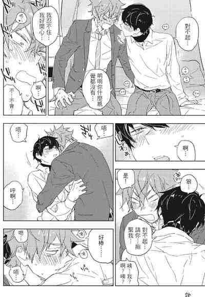 第29頁 封面 - HaSM.cc