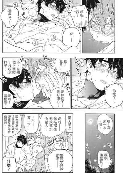 第33頁 封面 - HaSM.cc