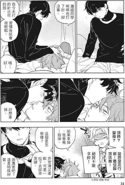 第37頁 封面 - HaSM.cc