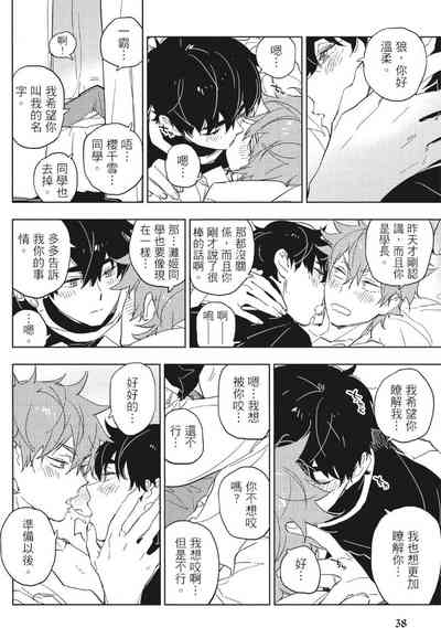 第41頁 封面 - HaSM.cc