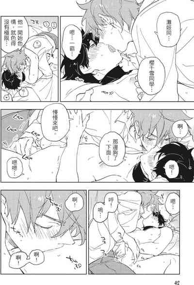 第45頁 封面 - HaSM.cc