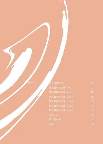 第5頁 封面 - HaSM.cc