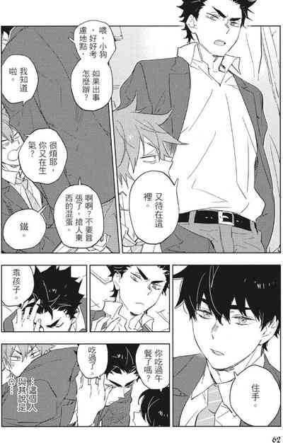 第65頁 封面 - HaSM.cc