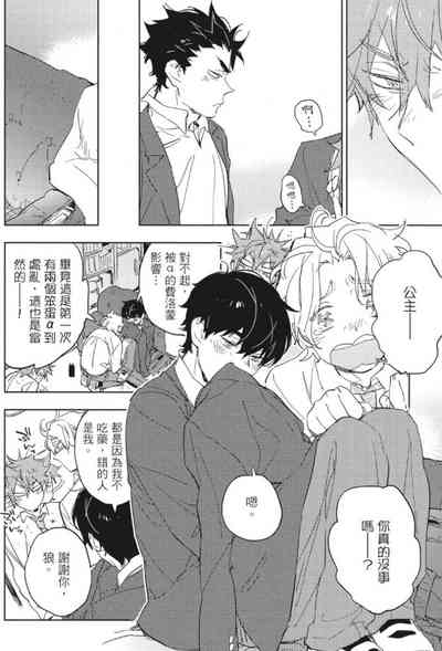 第69頁 封面 - HaSM.cc