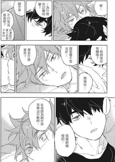 第81頁 封面 - HaSM.cc