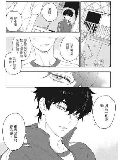 第85頁 封面 - HaSM.cc
