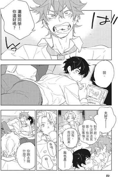 第89頁 封面 - HaSM.cc
