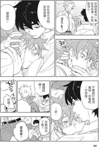 第93頁 封面 - HaSM.cc
