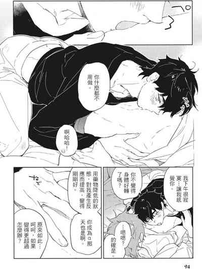 第97頁 封面 - HaSM.cc