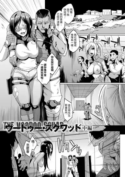 第145頁 封面 - HaSM.cc