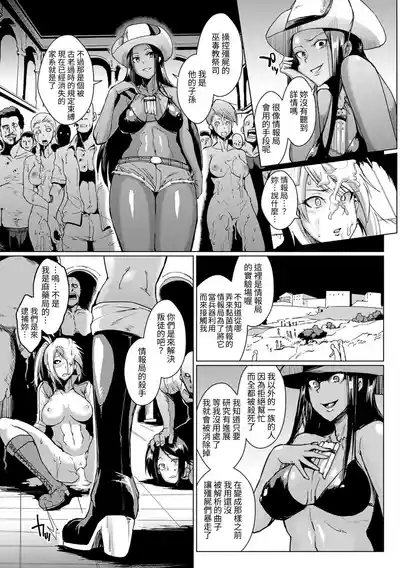 第153頁 封面 - HaSM.cc