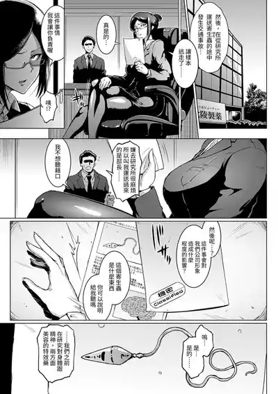 第33頁 封面 - HaSM.cc
