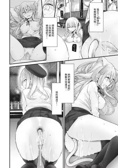 第101頁 封面 - HaSM.cc