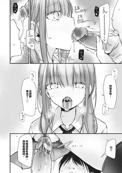第213頁 封面 - HaSM.cc