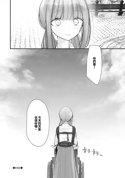 第241頁 封面 - HaSM.cc