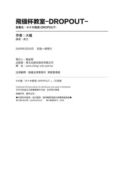 第245頁 封面 - HaSM.cc