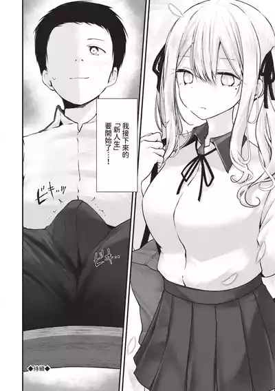 第37頁 封面 - HaSM.cc