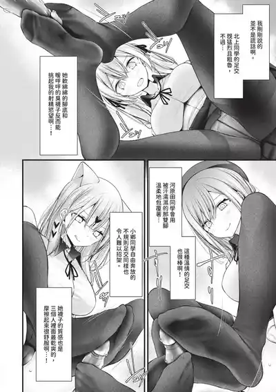 第45頁 封面 - HaSM.cc