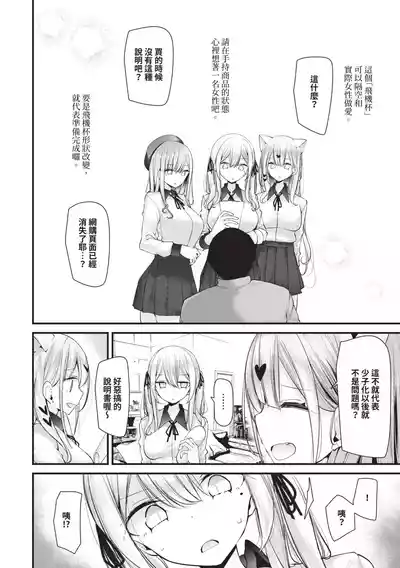 第49頁 封面 - HaSM.cc