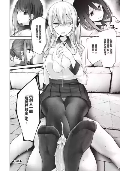 第73頁 封面 - HaSM.cc