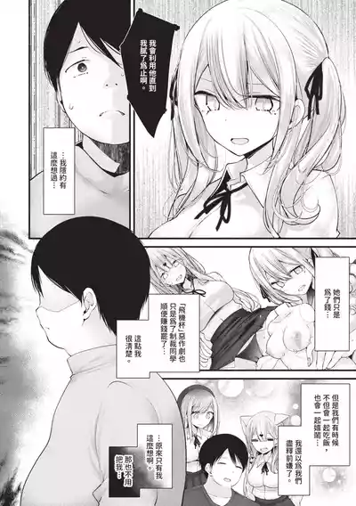第89頁 封面 - HaSM.cc