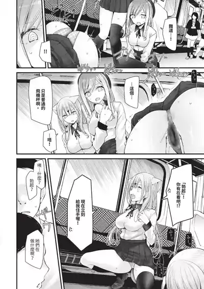 第93頁 封面 - HaSM.cc