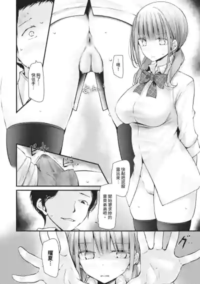 第9頁 封面 - HaSM.cc