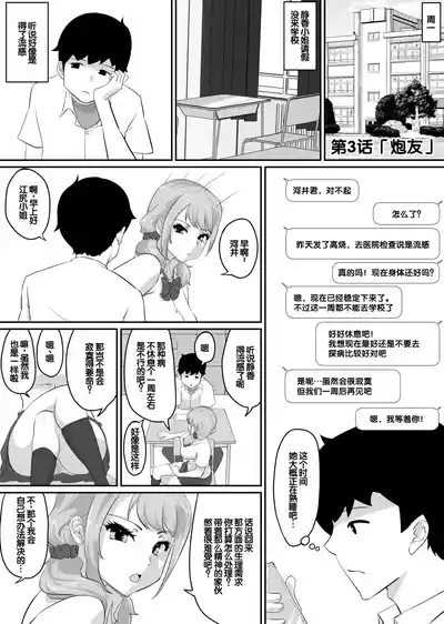 第133页 封面 - HaSM.cc