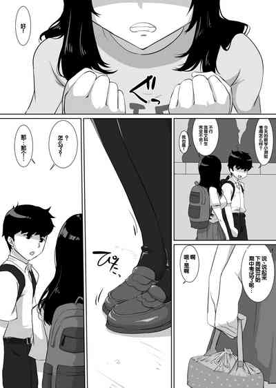 第13页 封面 - HaSM.cc
