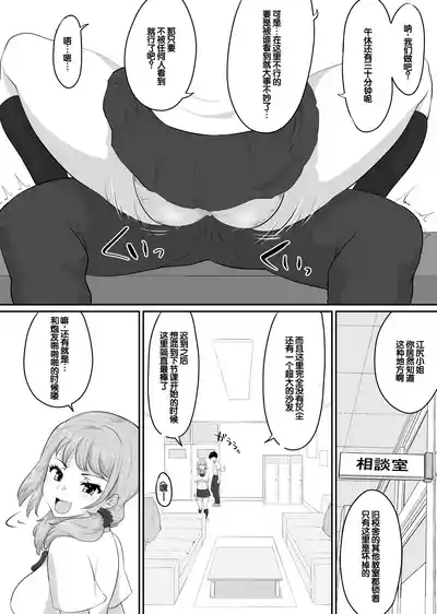 第145页 封面 - HaSM.cc
