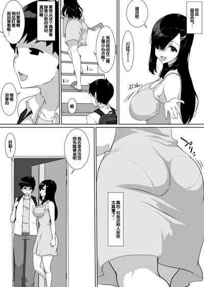 第17页 封面 - HaSM.cc