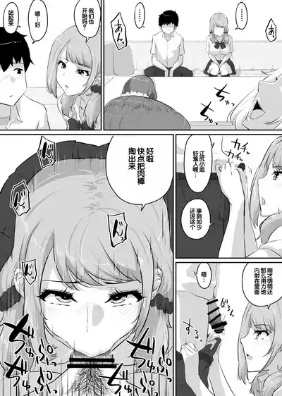 第197页 封面 - HaSM.cc
