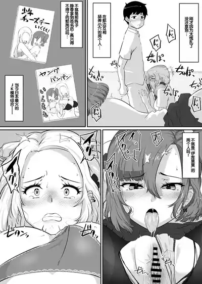 第201页 封面 - HaSM.cc