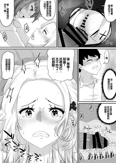 第209页 封面 - HaSM.cc