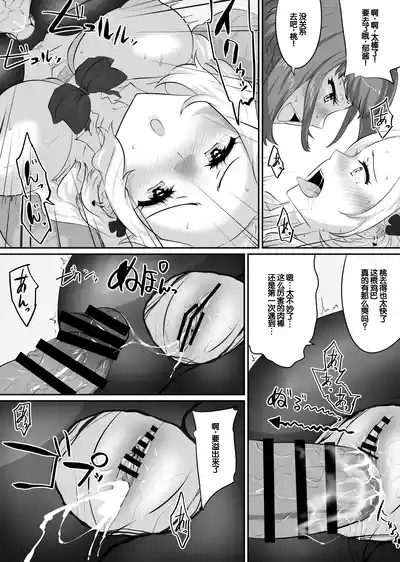 第213页 封面 - HaSM.cc